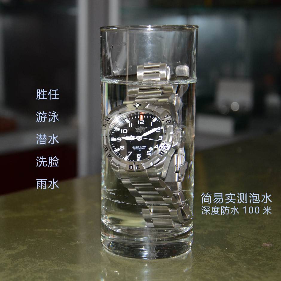 泡水防水.jpg