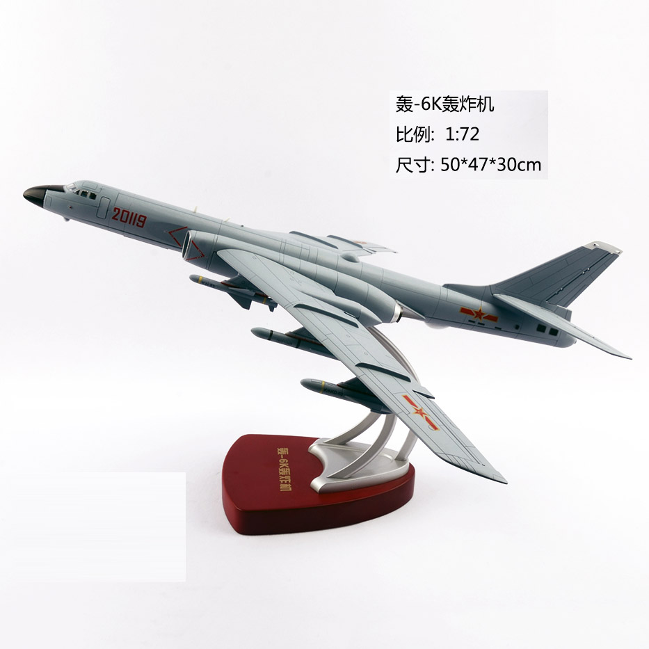 1：72轰六K飞机方.jpg