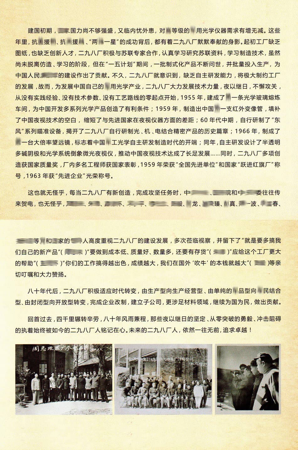 说明书介绍2.jpg