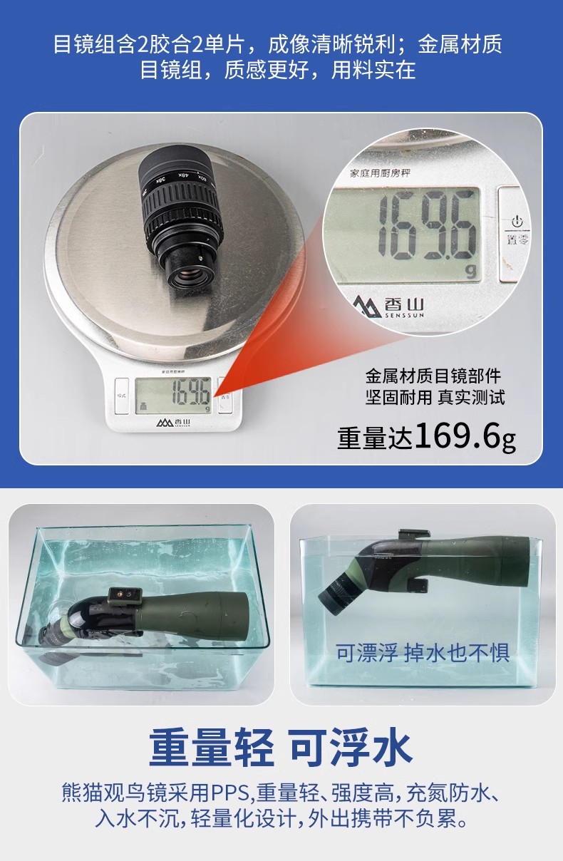逐月20-6080ED图7.jpg