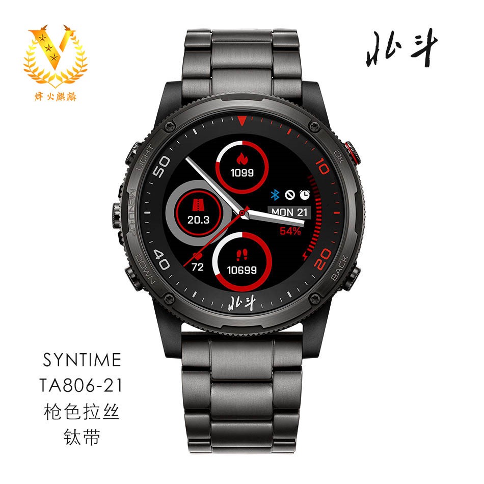 中国北斗手表，SYNTIME系列TA806-24枪色拉丝钛带款，北斗卫星授时定位腕表