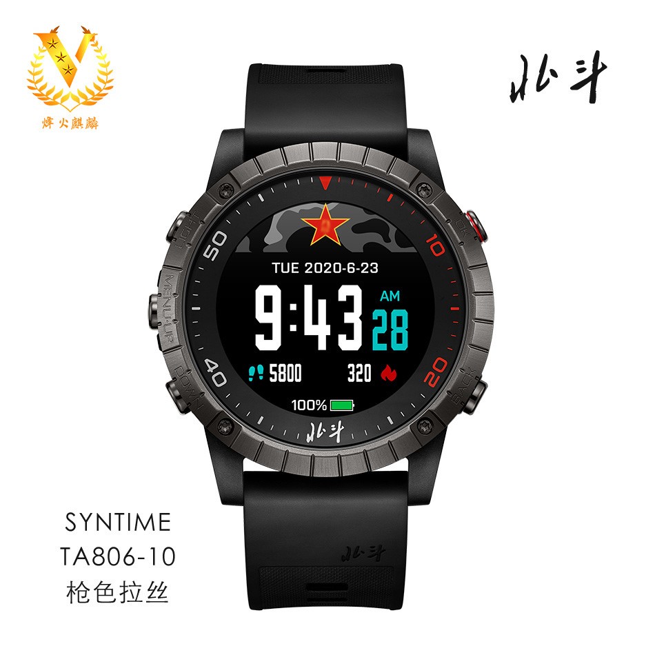 中国北斗手表，SYNTIME系列TA806-10枪色拉丝款，北斗授时定位腕表