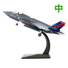 美国F-35隐形战斗机模型，1：48比例，F35隐形战机模型， 高仿真合金飞机模型，必藏之物！