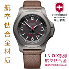 维氏瑞士军表SWISSARMY INOX钛合金系列，241759型真皮带绿盘