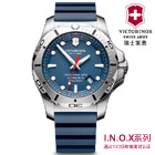 进口瑞士军表，潜水表INOX系列，蓝色241734型瑞士军表SWISSARMYWATCH