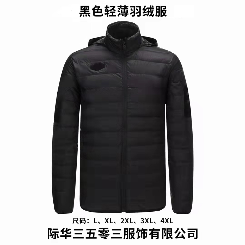 正品新式轻便羽绒服，90%鸭绒，际华轻工制造 L